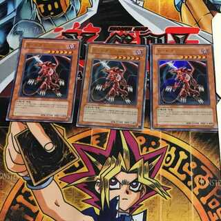 韓国版 ホワイトホーンズドラゴン 7 ウルトラ 3枚セット てら