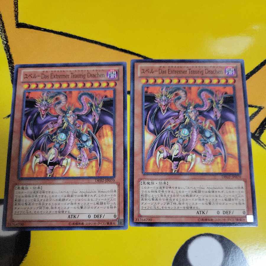 Yubel-Das Extremer Traurig Drachen Normal 2 JP070 2枚