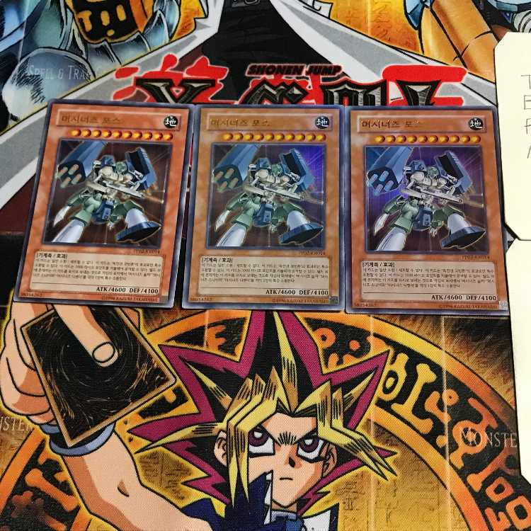 韓国版 マシンナーズ・フォース 3 ウルトラ 3枚セット てら