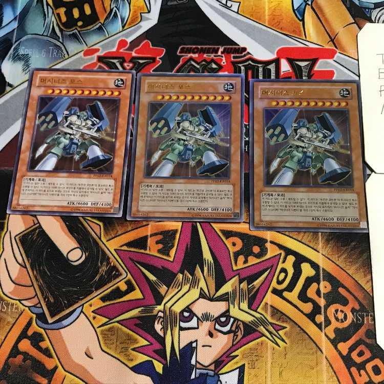 韓国版 マシンナーズ・フォース 4 ウルトラ 3枚セット てら