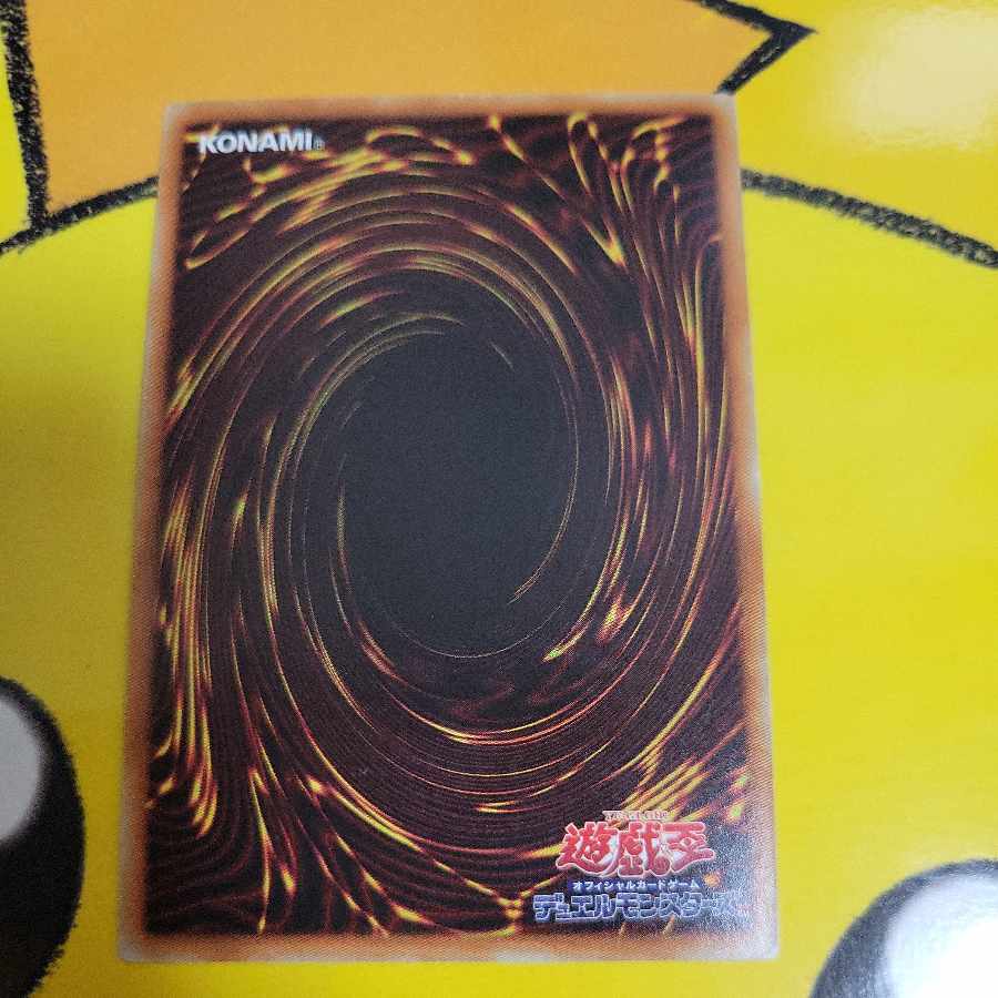 Frightfur Patchwork Ultralea JP022