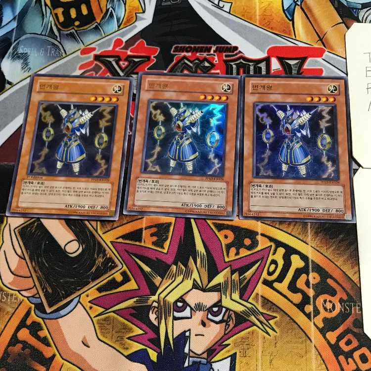 Korean version Thunder King Rai-Oh 1 Ultra, set of 3 Tera.