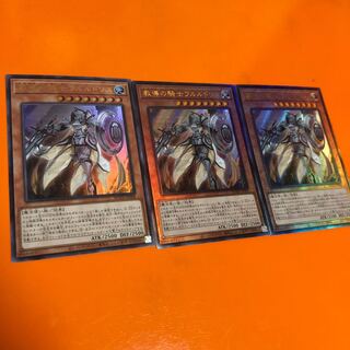 教導の騎士フルルドリス アル2 ウル1