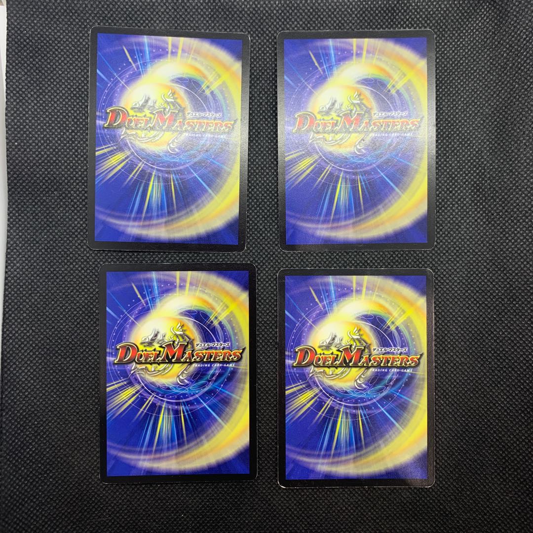 274 山室　生命と霊力の変換4枚セット