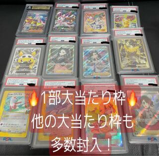 特典追加!最大10万円相当の特典プレゼント!早い者勝ち!過去最大規模!!第13弾オリパ!