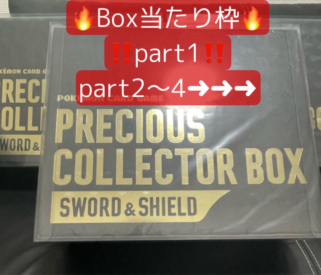 特典追加!最大10万円相当の特典プレゼント!早い者勝ち!過去最大規模!!第13弾オリパ!