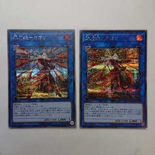 閃刀姫一カガリ(新規イラスト)×2