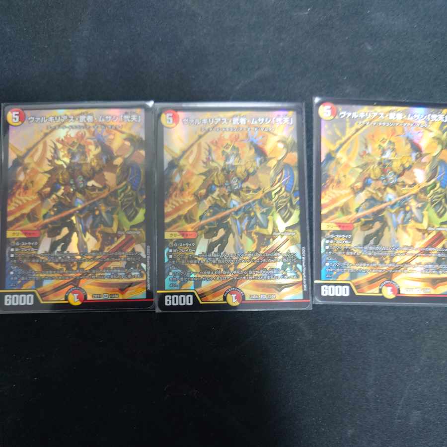 ヴァルキリアス・武者・ムサシ「弐天」