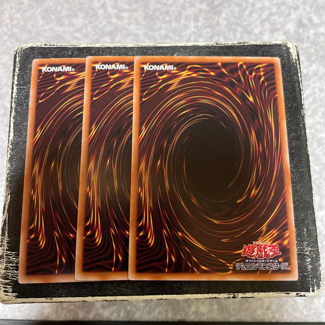 ブラック・ホール・ドラゴン　ウルトラレア3枚