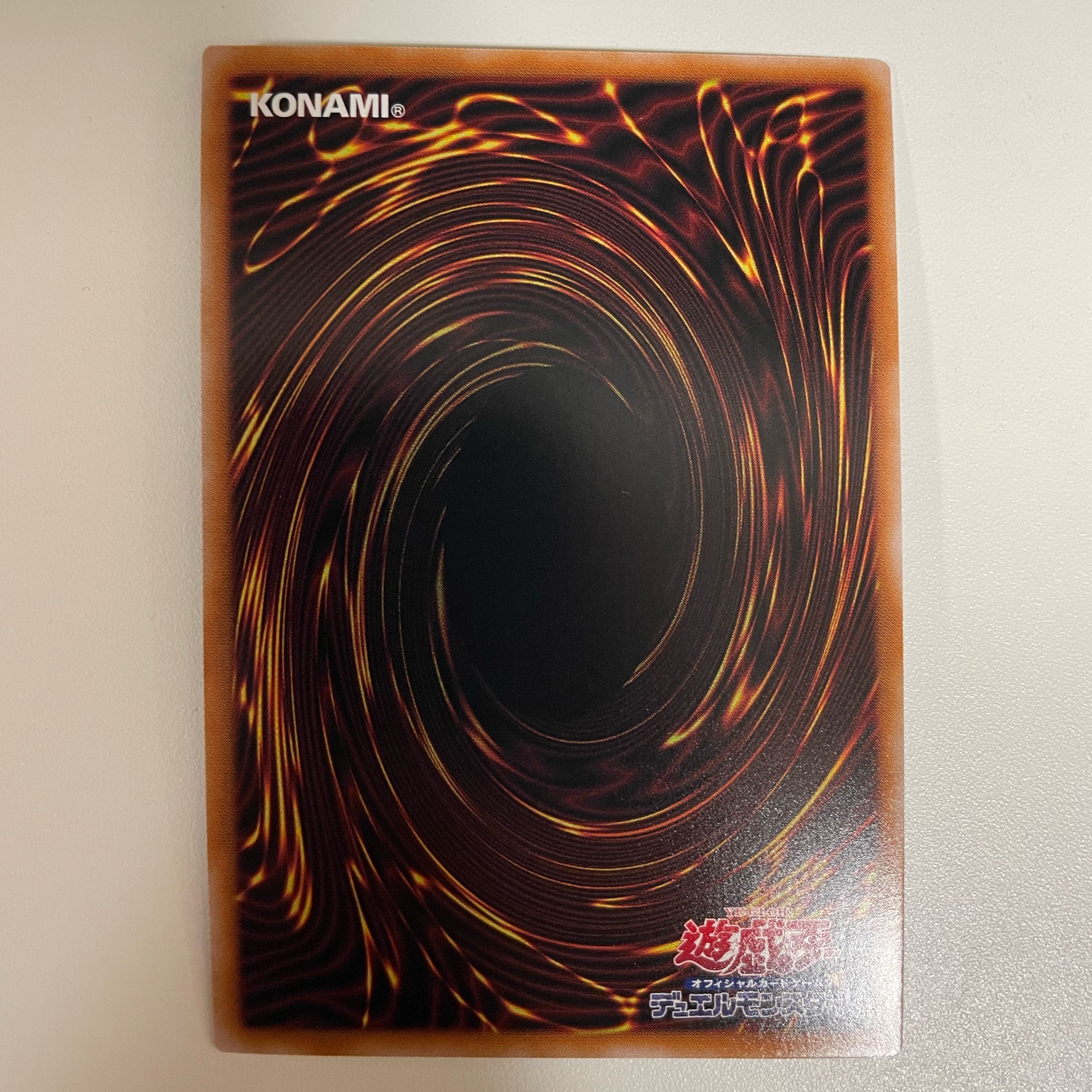 赫聖の妖騎士 ウルトラレア JP042