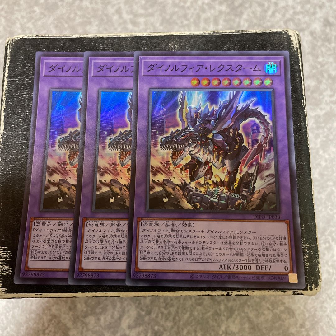 Dinorphia Lextarm Super Rare JP038 3 copies