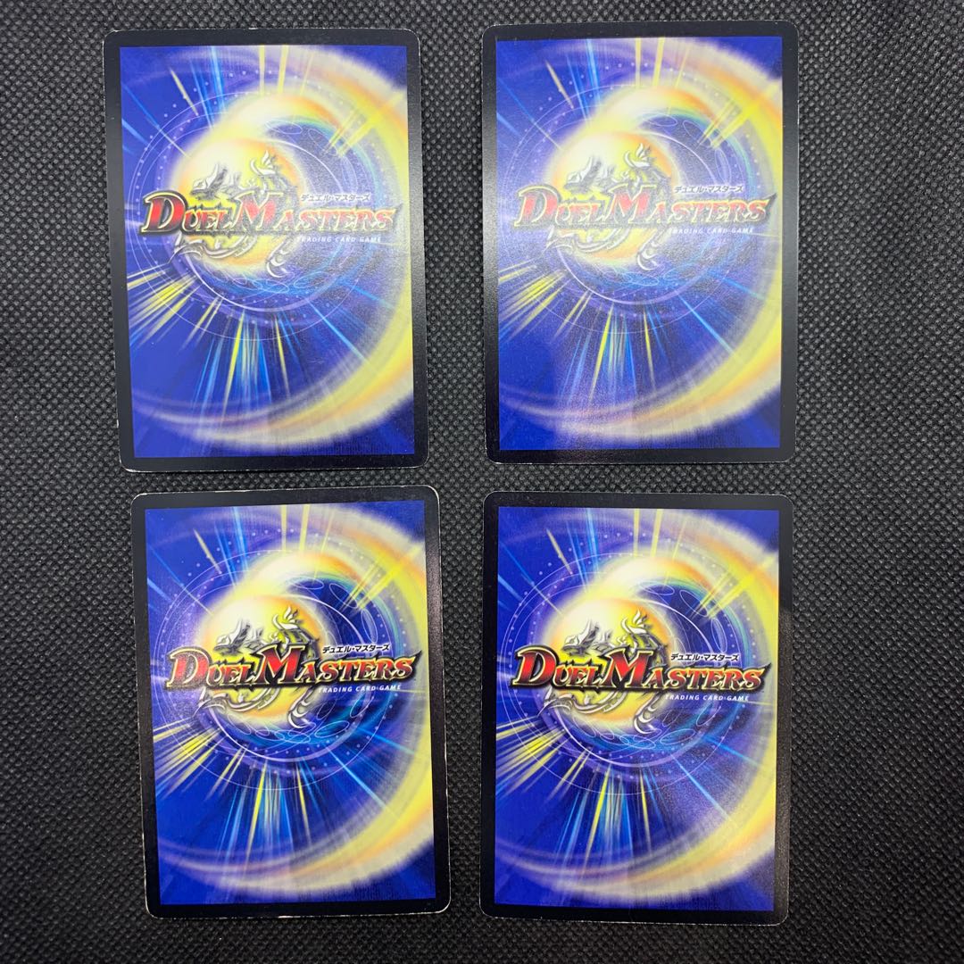 275 山室 超次元ミカド・ホール4枚セット