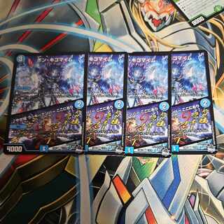 ボン・キゴマイム|やせ蛙 ラッキーナンバー ここにあり R 13/74 1枚