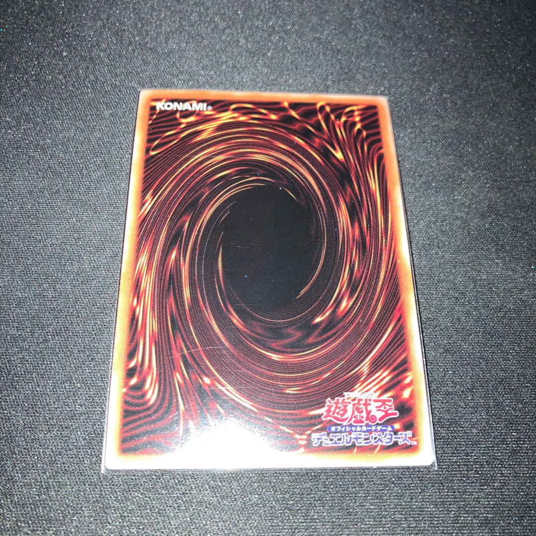 ファイアウォール・ドラゴン・シンギュラリティ アルティメットレア JP047 レリーフ 特価品