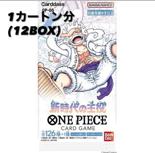 ブースターパック 新時代の主役【OP-05】未開封BOX OP-031 1BOX
