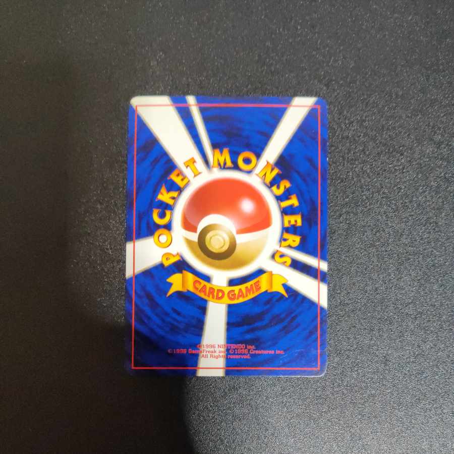 Steelix Old Back Promotional Cards