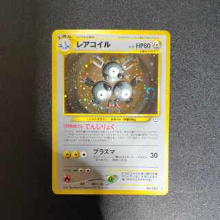 PSA10 レアコイル ★ 旧裏 PSA10】わるいレアコイル【☆】{旧裏}【鑑定品】 - カード