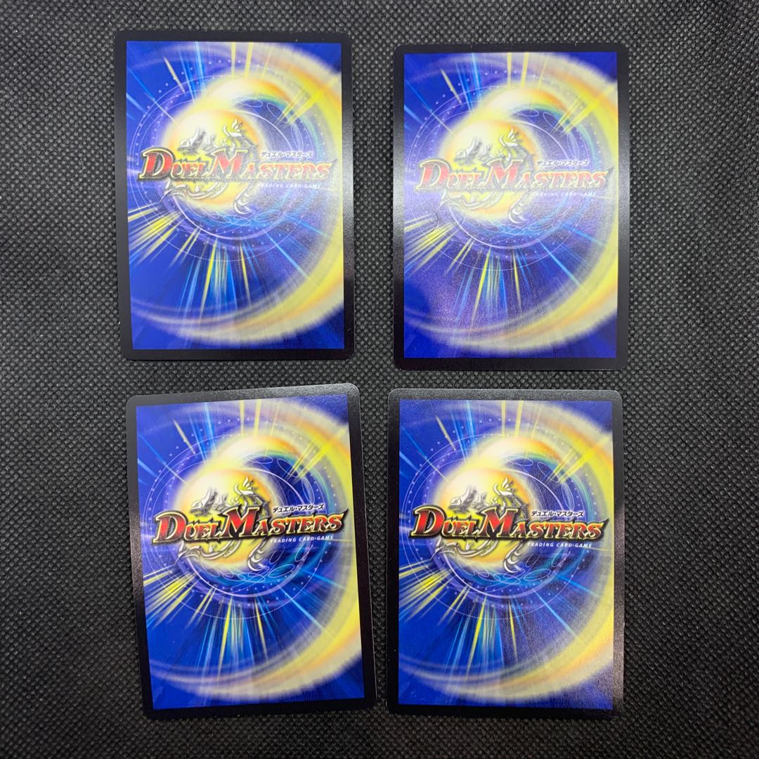 277 山室　超次元ミカド・ホール4枚セット