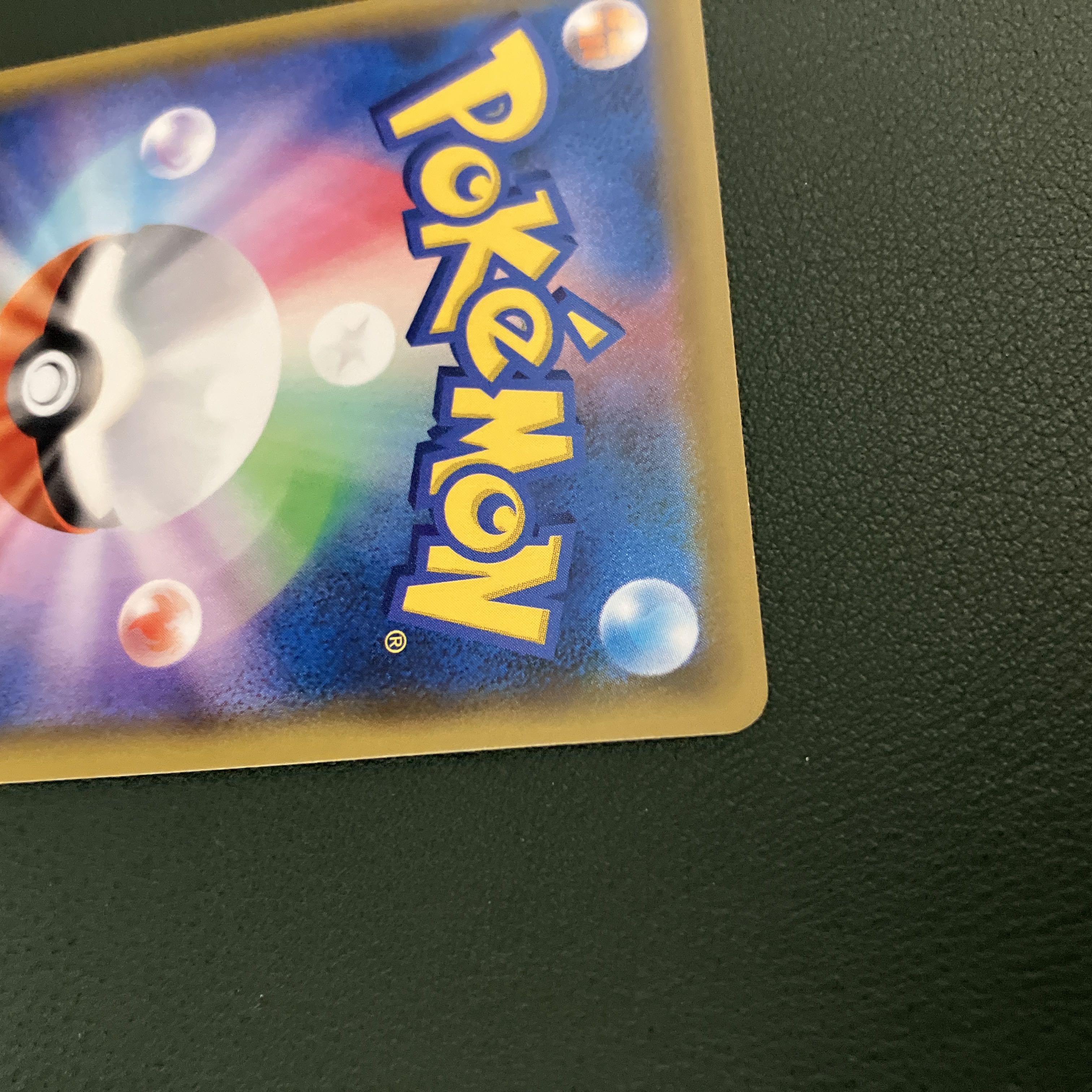 ミュウV SR 106/100