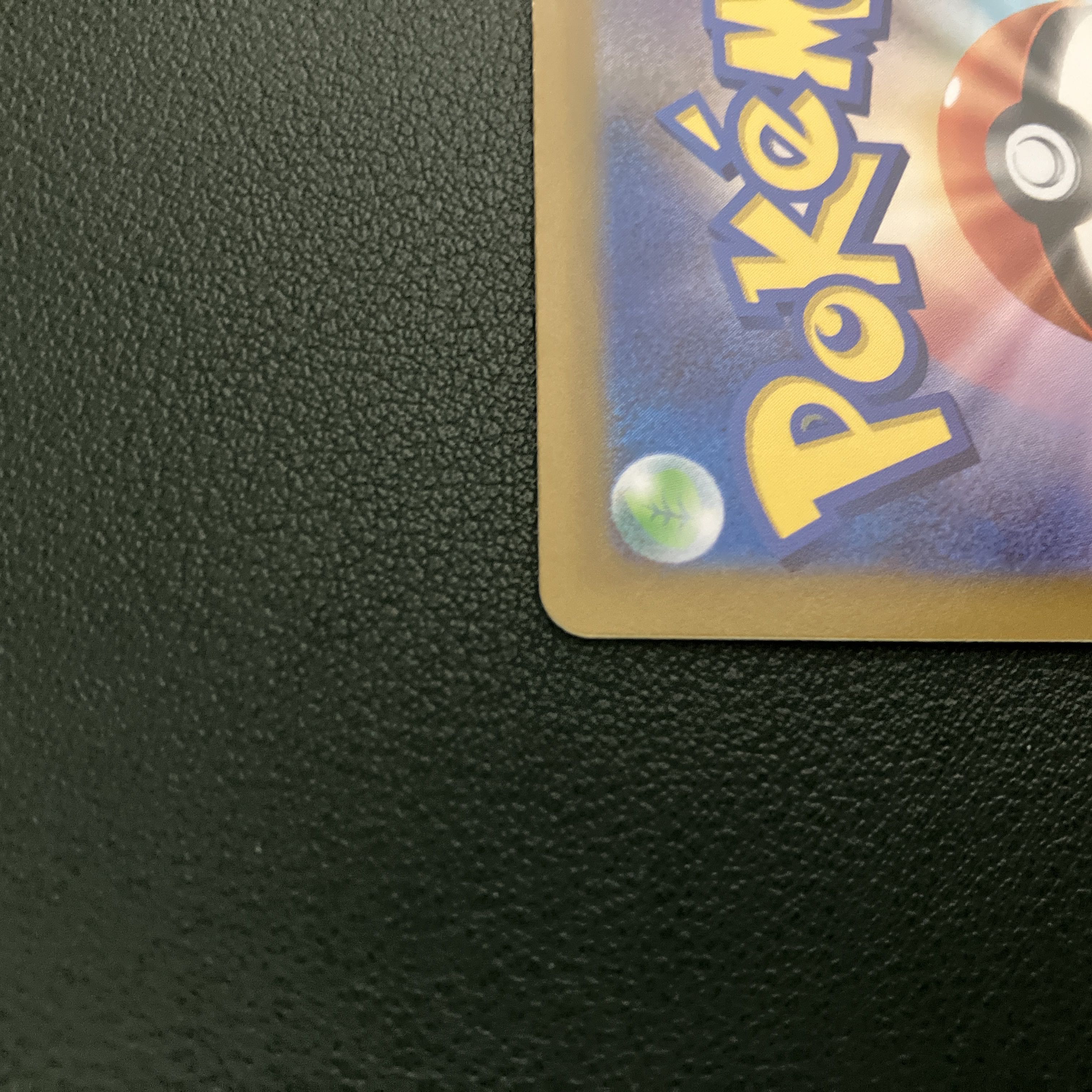 ポケモン - ふりそでSR新品 楽天市場】ふりそで sr ポケモンカードの通販