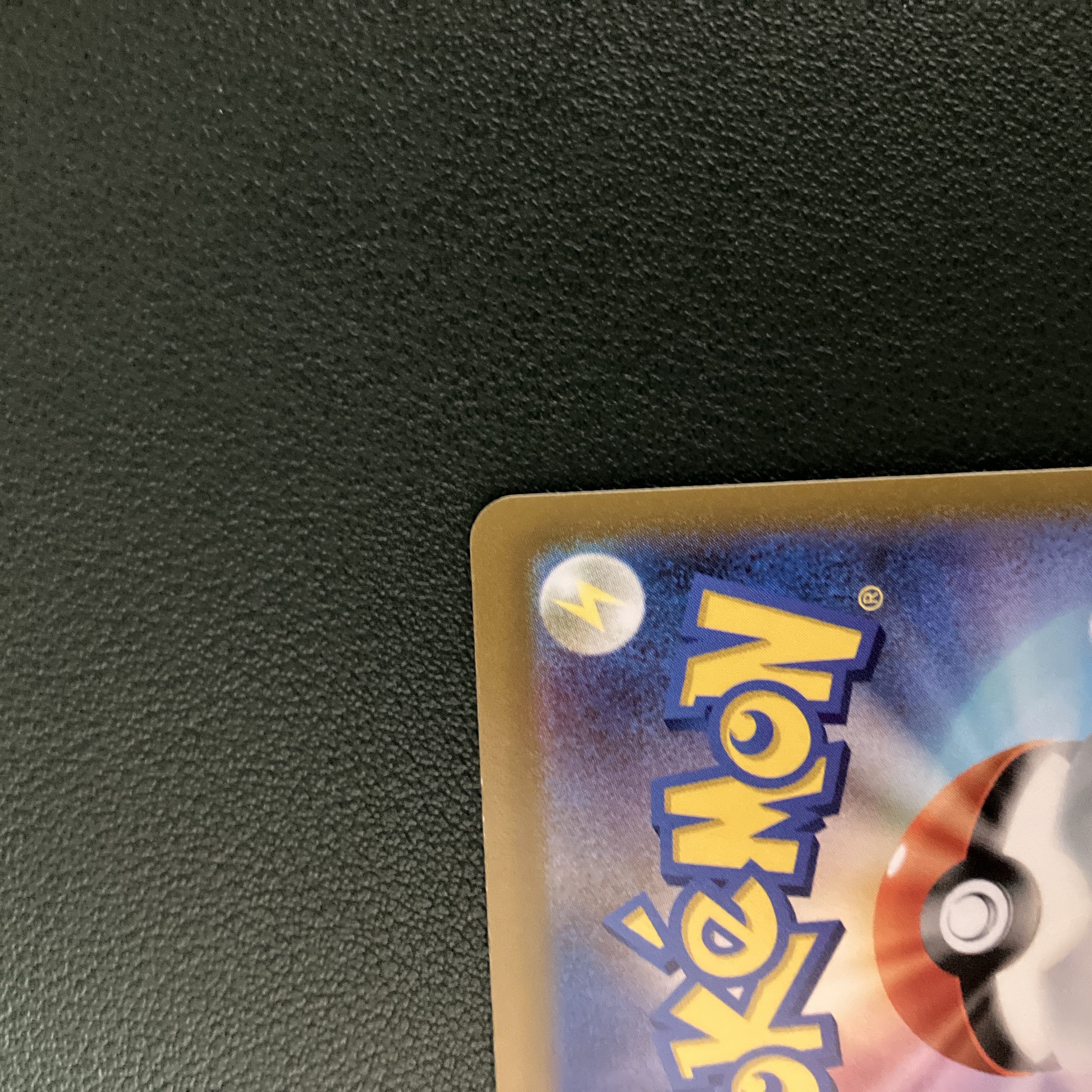 ふりそで SR 082/068