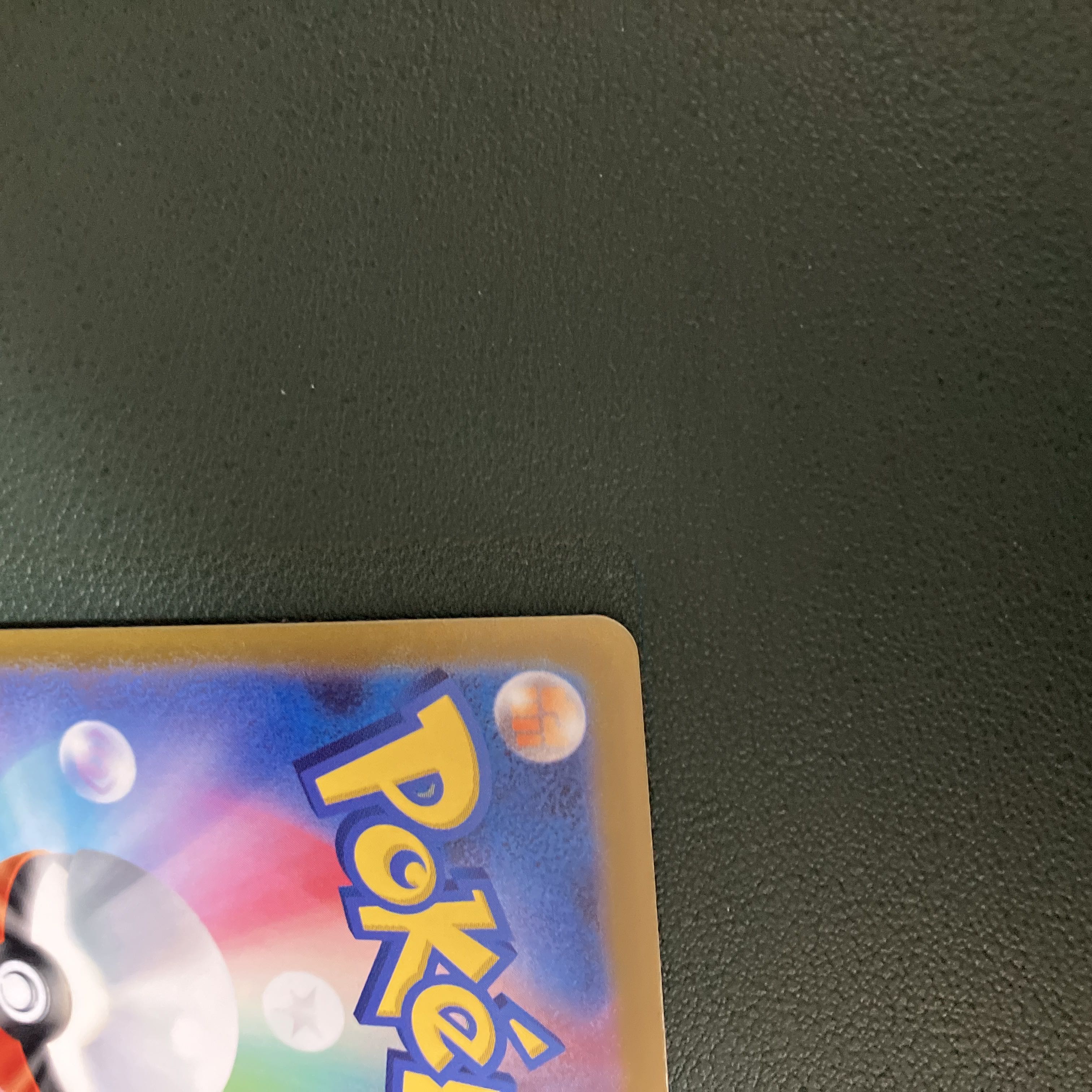 ふりそで SR 082/068