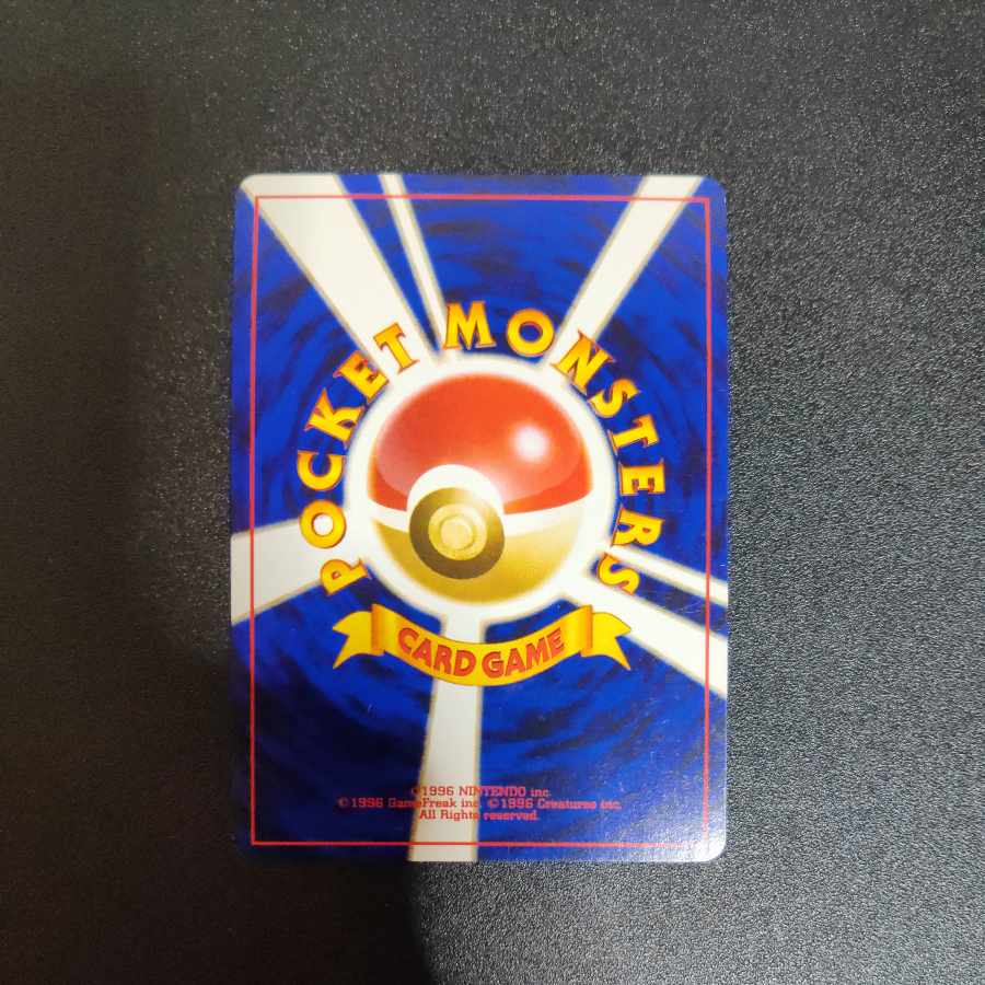 デリバード 旧裏