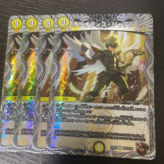 Oliotis Judge (Copper Treasure) R-foil TF3/TF10 Set of 4