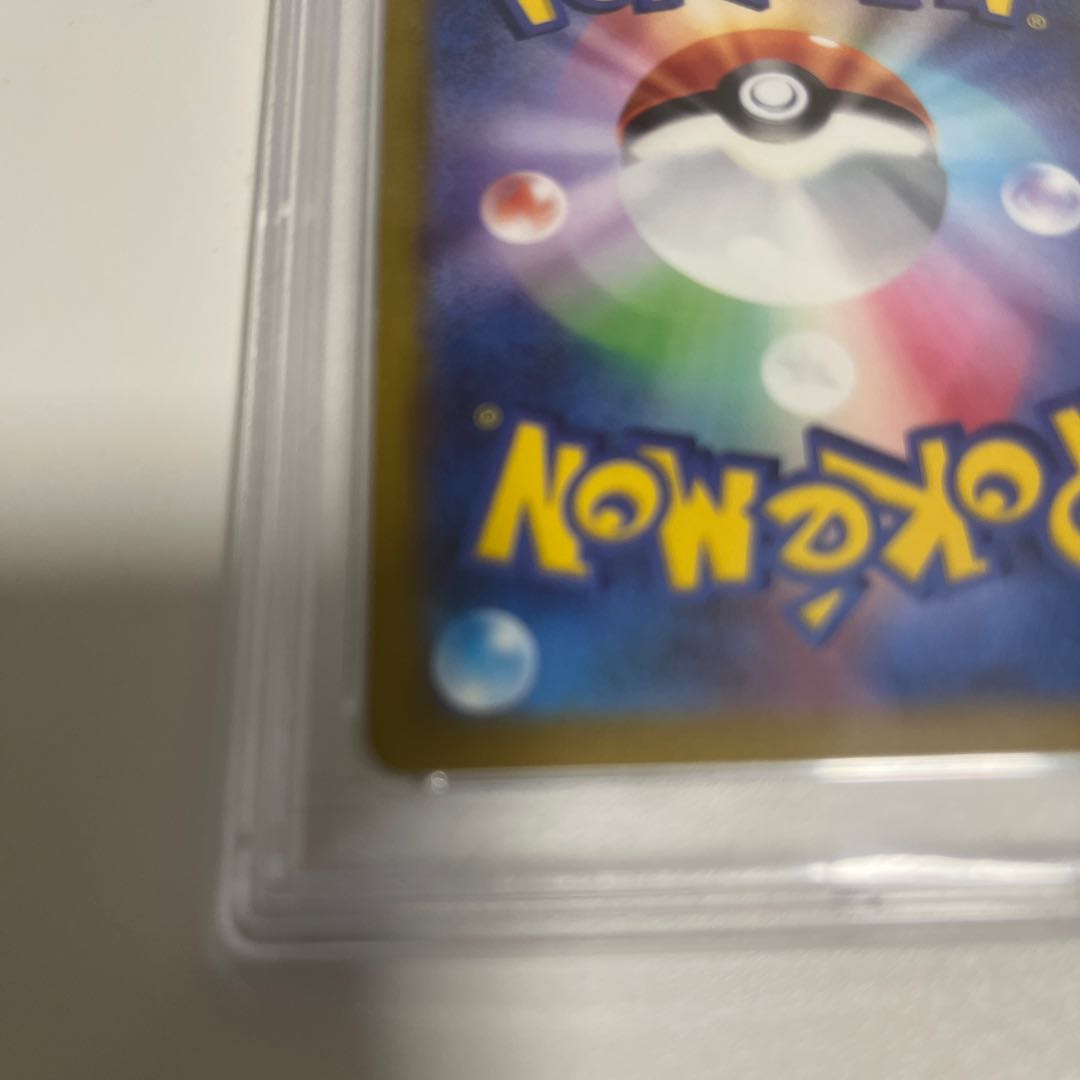 【PSA10】ブラッキーVMAX HR 095/069