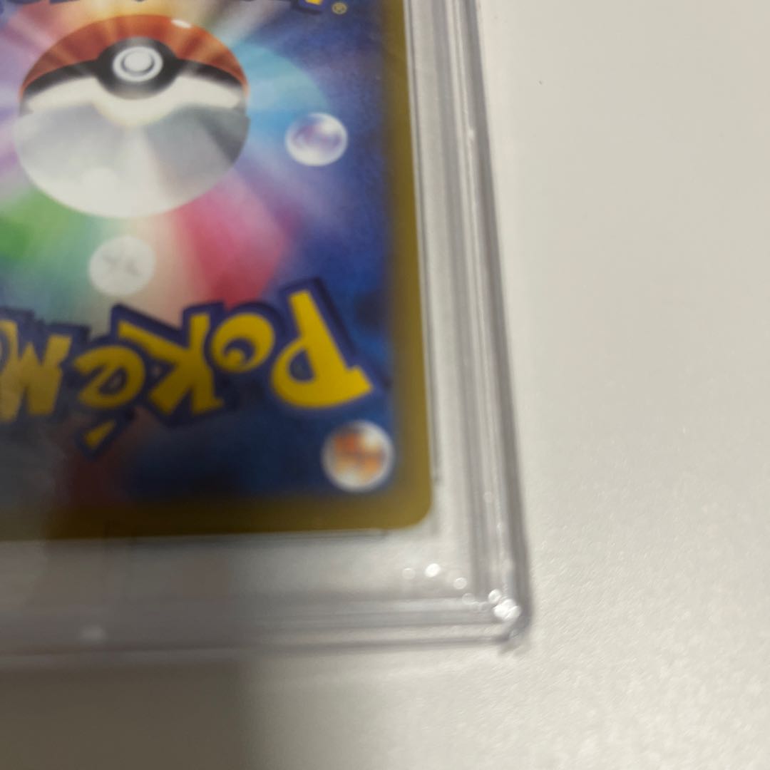 【PSA10】ブラッキーVMAX HR 095/069