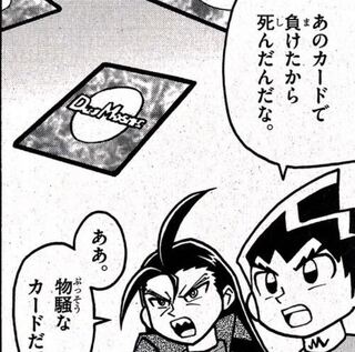 ドンサボテ様専用