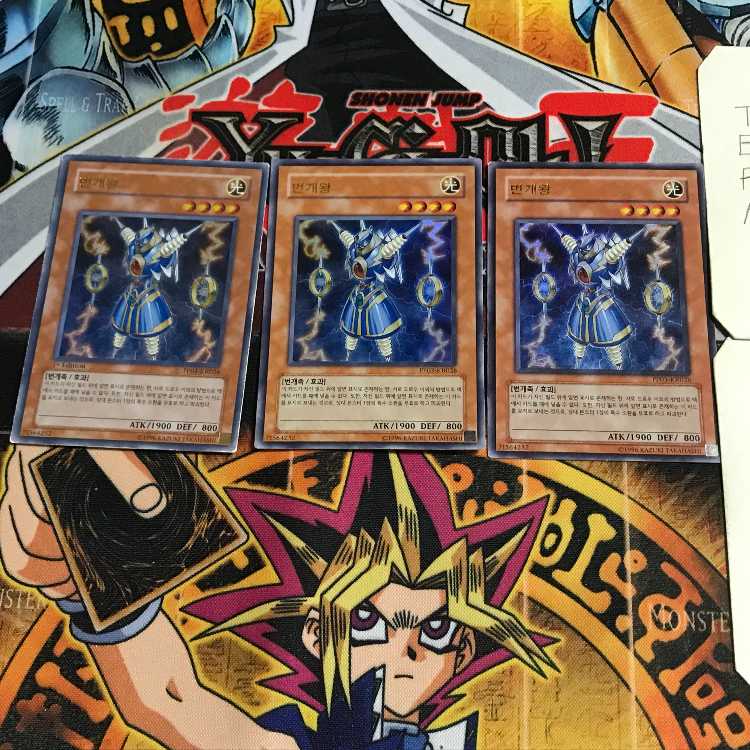 Korean version Thunder King Rai-Oh 4 Ultra, set of 3 Tera.