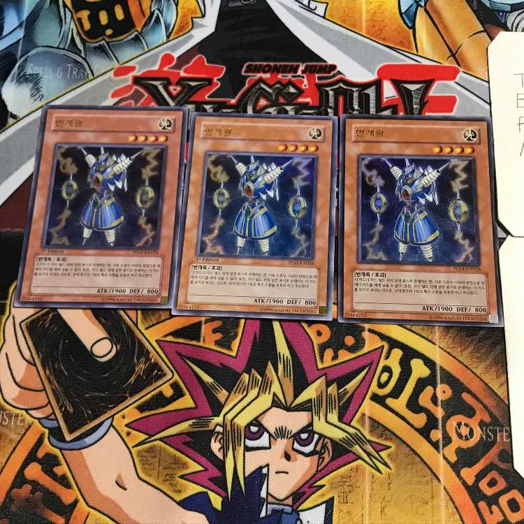 Korean version Thunder King Rai-Oh 6 Ultra, set of 3 Tera.