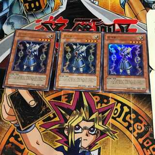 Korean version Thunder King Rai-Oh 9 Ultra, set of 3 Tera.