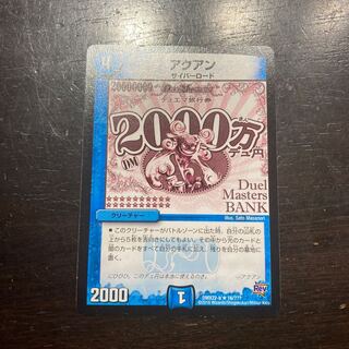 アクアン R 16/???