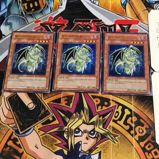 韓国版 ランサー・ドラゴニュート 1 ウルトラ 3枚セット てら