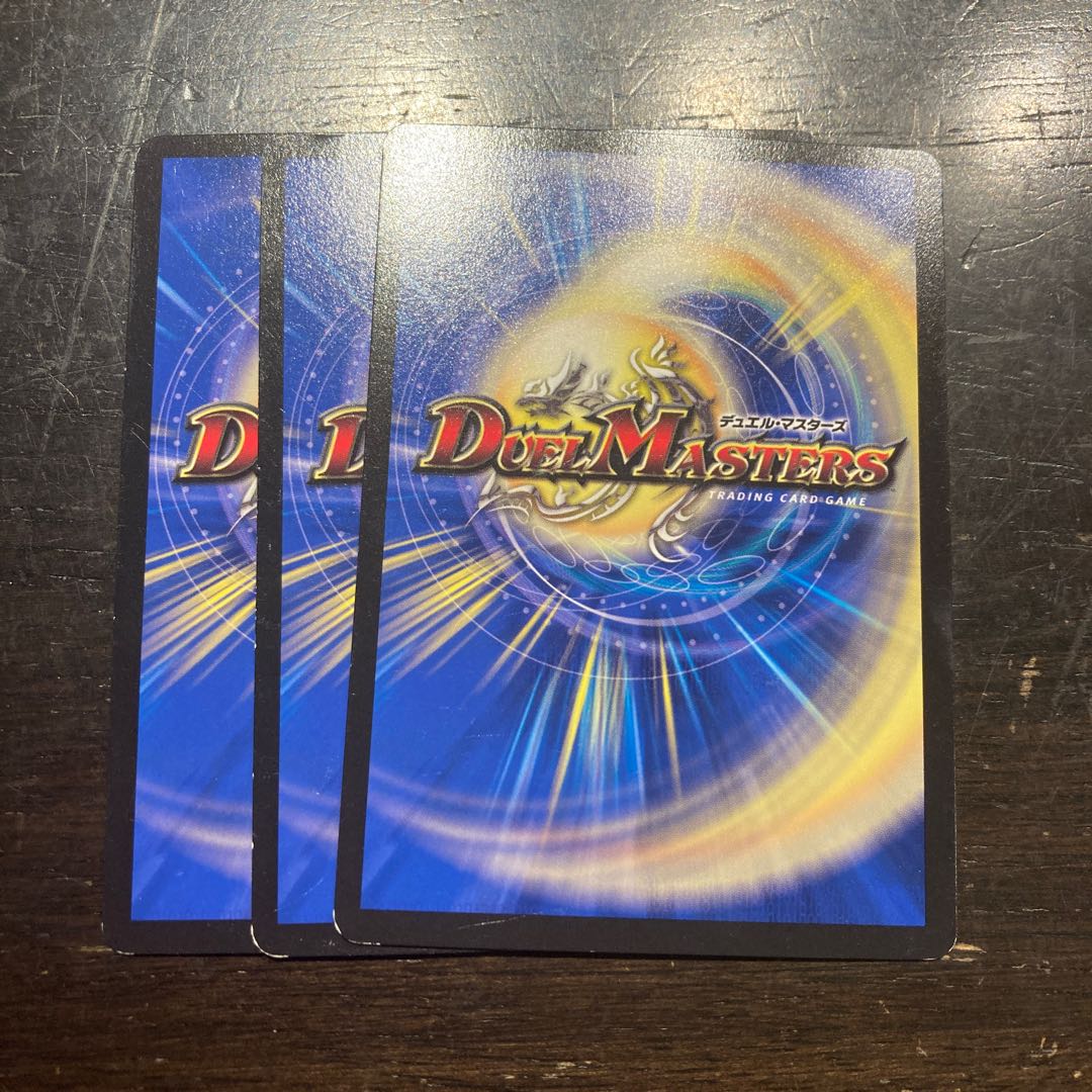 貝獣 アホヤ C P74/Y17 1枚