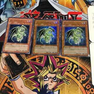 韓国版 ランサー・ドラゴニュート 2 ウルトラ 3枚セット てら