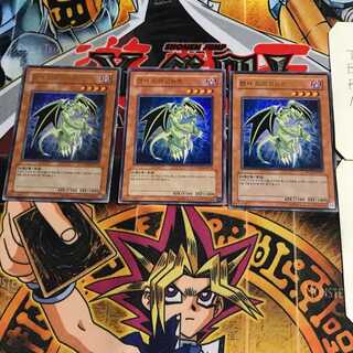 韓国版 ランサー・ドラゴニュート 3 ウルトラ 3枚セット てら