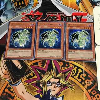 韓国版 ランサー・ドラゴニュート 4 ウルトラ 3枚セット てら