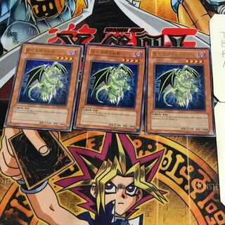 韓国版 ランサー・ドラゴニュート 5 ウルトラ 3枚セット てら