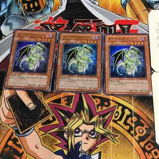 韓国版 ランサー・ドラゴニュート 6 ウルトラ 3枚セット てら