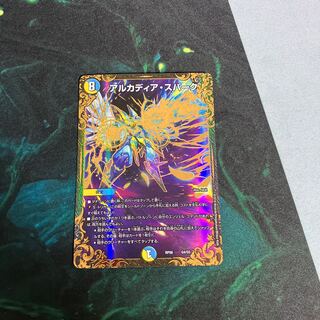 Arcadia Spark (Ultra Golden Card Spec.) G4/G5