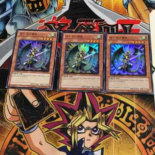 韓国版 ランス・リンドブルム 4 ウルトラ 3枚セット てら