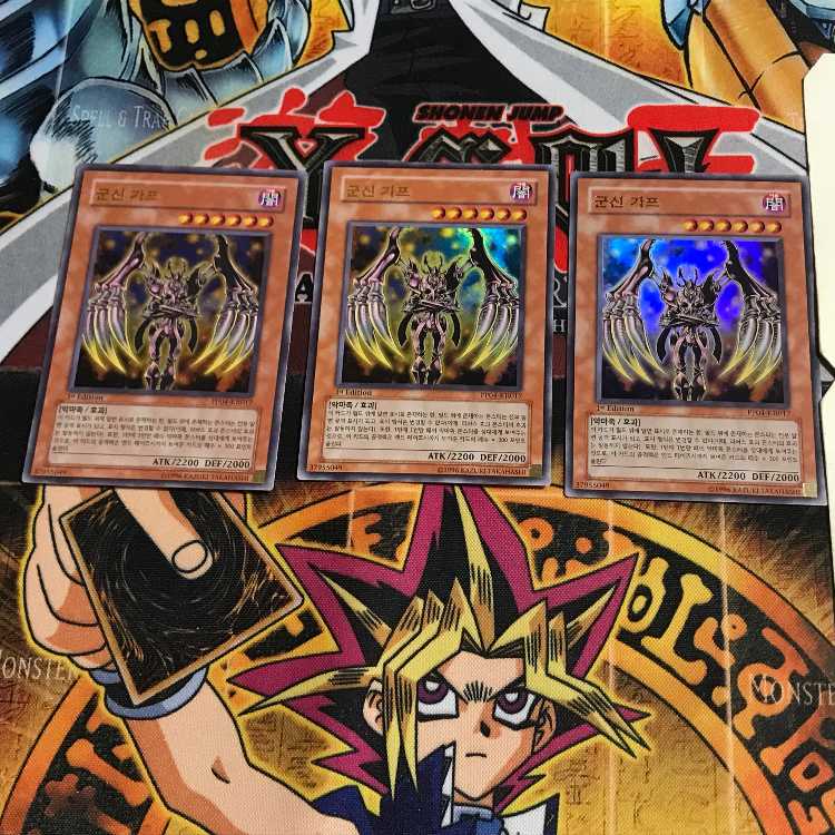 韓国版 軍神ガープ 5 ウルトラ 3枚セット てら