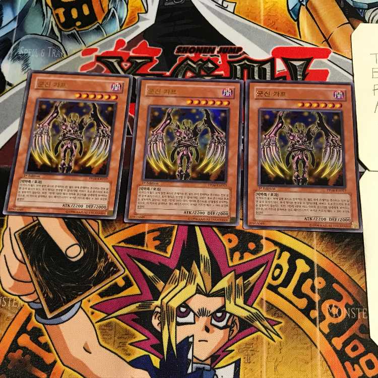 韓国版 軍神ガープ 6 ウルトラ 3枚セット てら