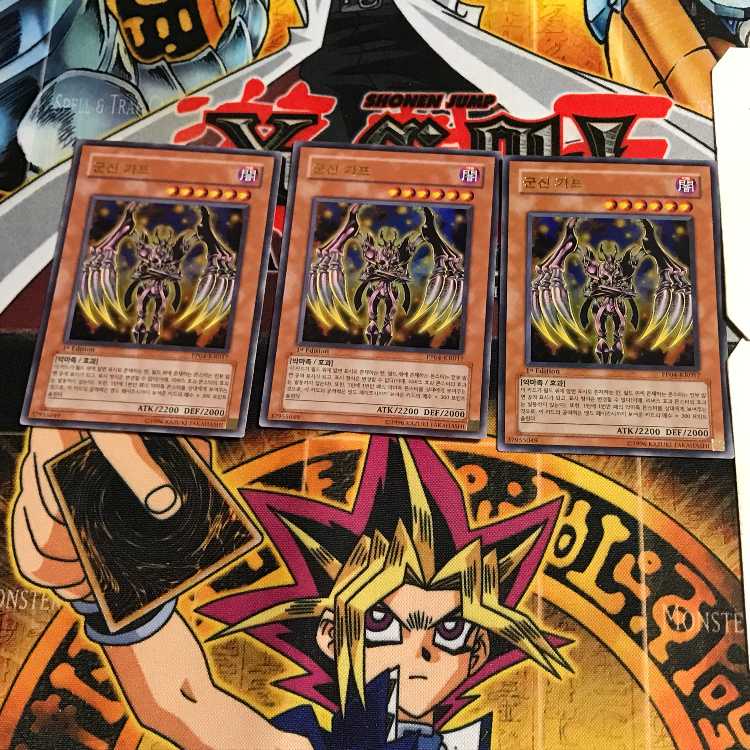 韓国版 軍神ガープ 7 ウルトラ 3枚セット てら