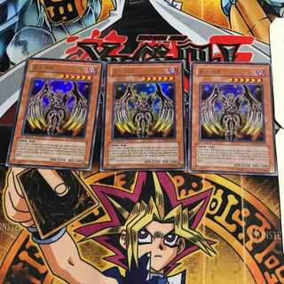 韓国版 軍神ガープ 9 ウルトラ 3枚セット てら