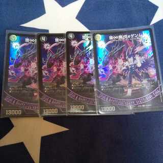 Fallen Infinity Demon Vogenm Hero's Foil, set of 4