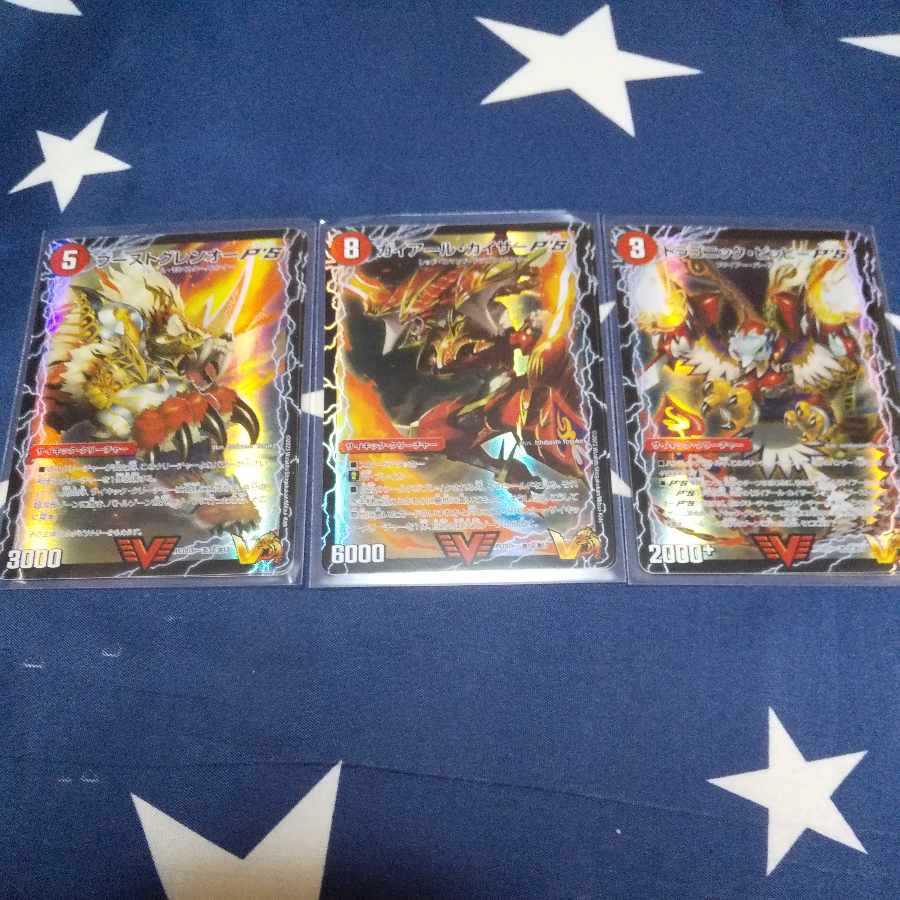 psa10 3連番　ガイアールカイザー　ガイアールオウドラゴン　DMD18 Amazon.co.jp: ガイアール・カイザー/激竜王ガイアール・オウ